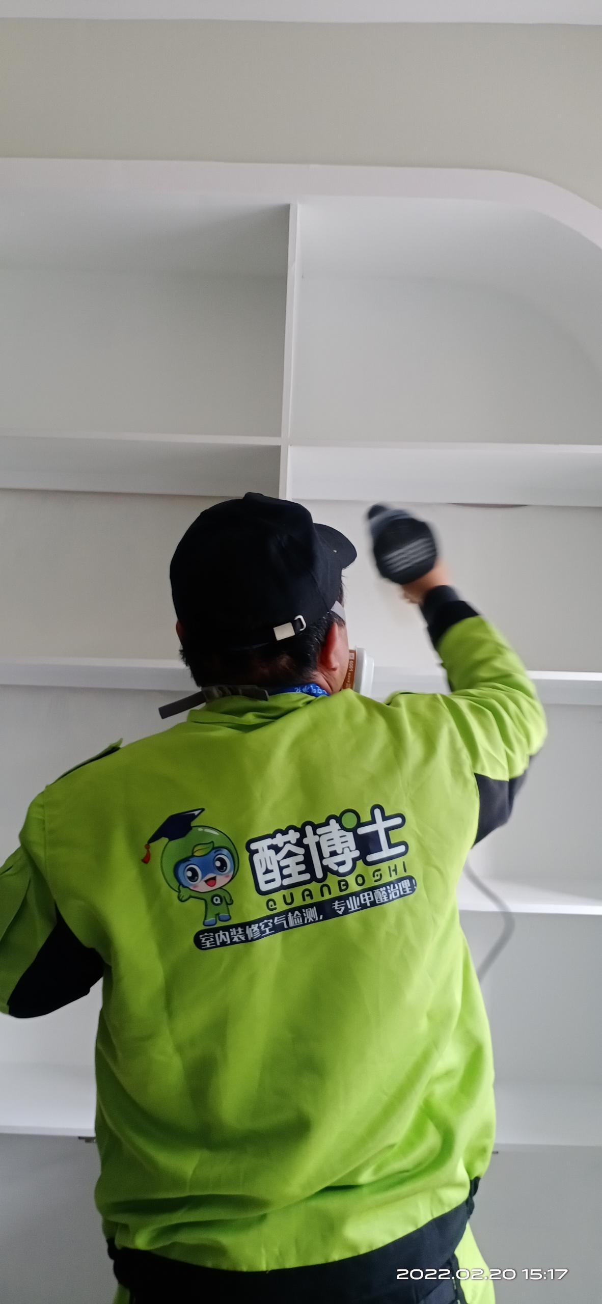 广汉燕归来养生门店 除甲醛甲醛治理公司