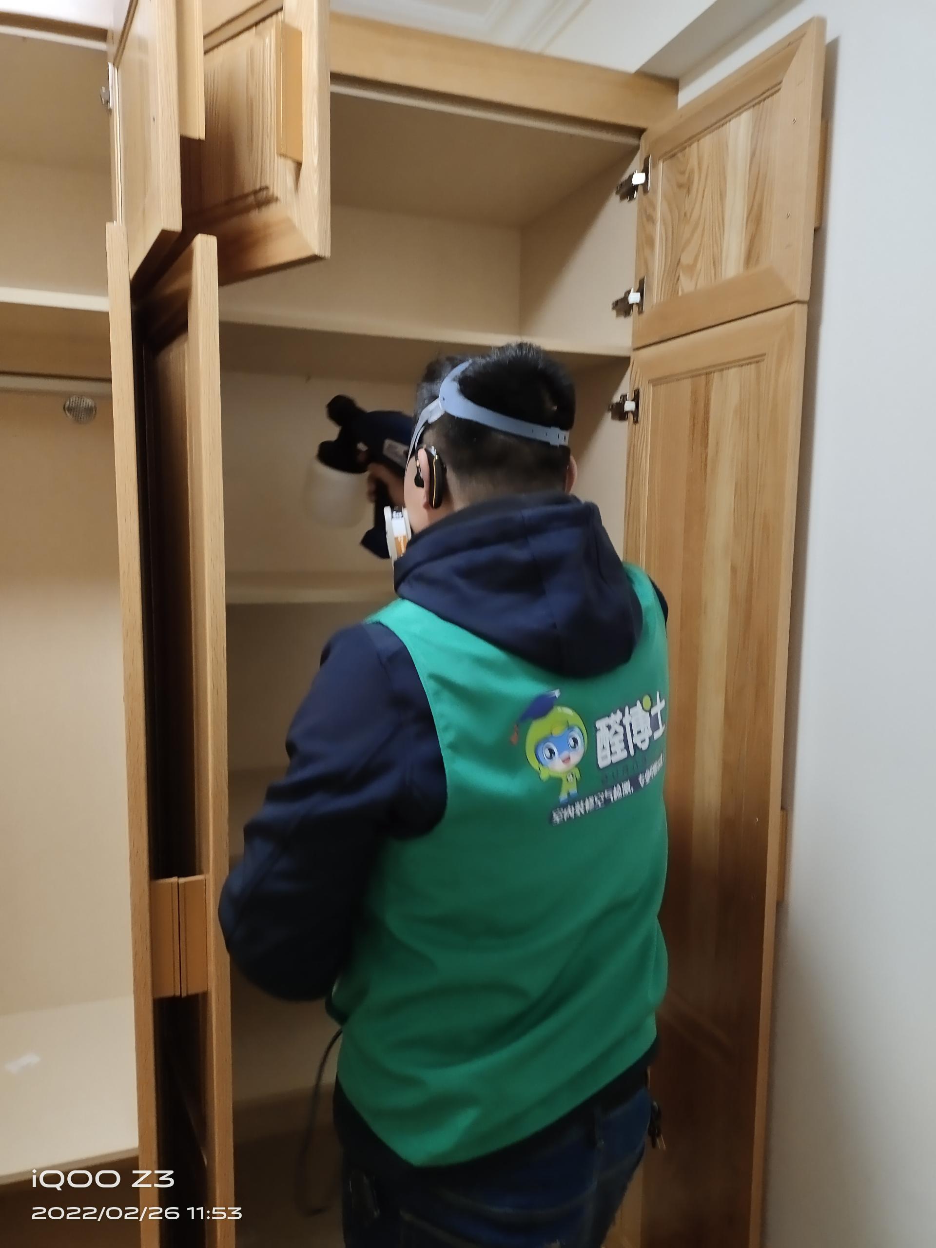 广汉章华路小区除甲醛甲醛治理公司